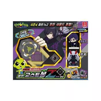 Корейская игрушка Shinbi 4 Dark Cube Ghost Ball Z
