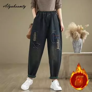 Корейская мода осень зима женские флисовые теплые брюки с высокой талией рваные вышитые дырки базовые джинсовые брюки винтажные повседневные свободные джинсы-шаровары M