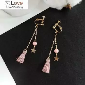 Корейская мода розовые кисточки винтовые клипсы серьги клипсы без пирсинга серьги звезда
