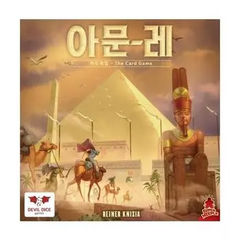 Корейская настольная игра Amun Le Card Game