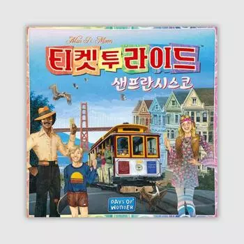 Корейская настольная игра «Билет на поездку в Сан-Франциско»