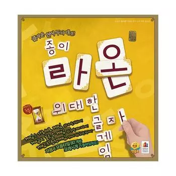 Корейская настольная игра Paper Laon