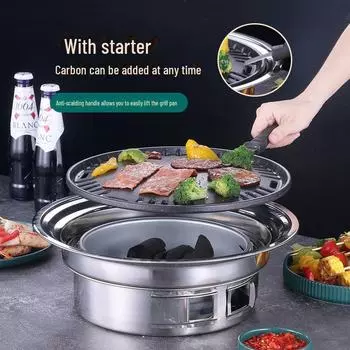 Корейская портативная угольная печь-барбекю из нержавеющей стали для использования дома и на открытом воздухе small