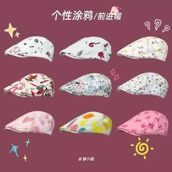 Корейская версия милые граффити Y2k береты кепки для женщин летние путешествия солнцезащитный крем фото универсальные Ins ретро вперед шляпы мужчины 56-58cm