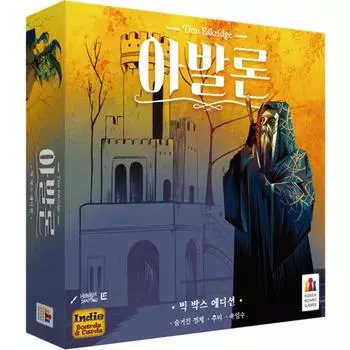 Корейские настольные игры Avalon Big Box, разные цвета