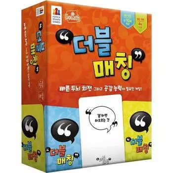 Корейские настольные игры Double Matching Board Game, популярная корейская игра