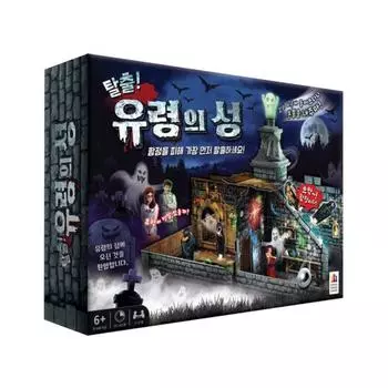 Корейские настольные игры Escape Haunted Castle Board Game, популярная корейская игра
