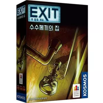 Корейские настольные игры EXIT Room Escape Game Mysterious House, популярная корейская игра