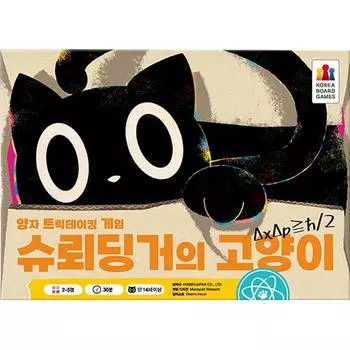 Корейские настольные игры Карточная игра «Кот Шредингера», популярная корейская игра