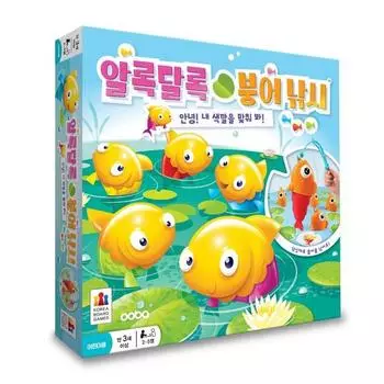 Корейские настольные игры Красочные карповые ловли, разноцветные