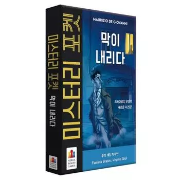 Корейские настольные игры Mystery Pocket подходят к концу, смешанные цвета