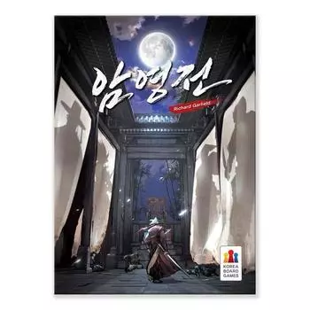 Корейские настольные игры Настольная игра Amyoungjeon, популярная корейская игра