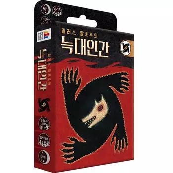 Корейские настольные игры Оборотень Миллерс Холлоу, разные цвета