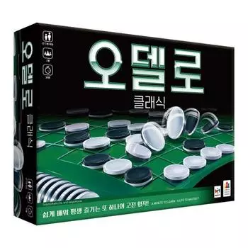 Корейские настольные игры Othello Classic, популярная корейская игра