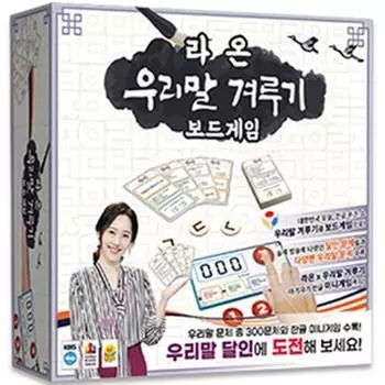 Корейские настольные игры Raon Настольная игра для соревнований по корейскому языку, смешанные цвета