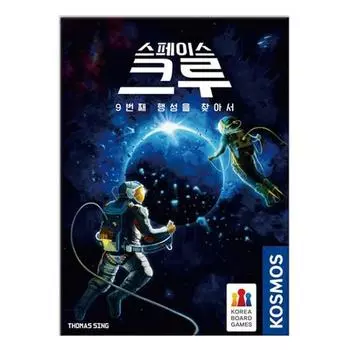Корейские настольные игры Space Crew Board Game, популярная корейская игра