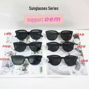 Корейские солнцезащитные очки в стиле вибрато 2024 года: Унисекс Интернет Знаменитости Мода, Большая Оправа, Совместимость С Рецептом