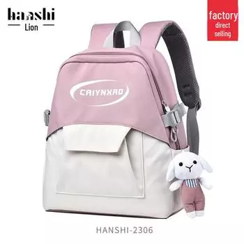 Корейский летний студенческий рюкзак 2023 года: Стильная сумка для кампуса и прогулок 2306 розовый