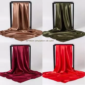 Корейский однотонный атласный шелковый шарф: Большой квадратный платок на весну и осень — элегантный универсальный женский аксессуар 90x90