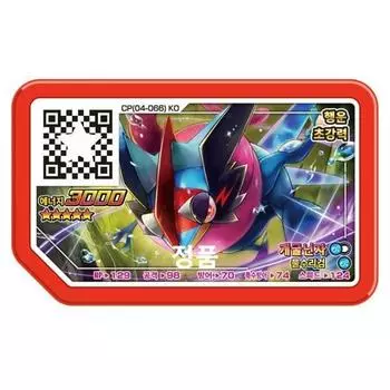 [Корейский подлинный] Pokemon Gaore Lucky Gagul Ninja 5-Star Rush Часть 1 Подлинный магазин, настольная игра представитель Кореи