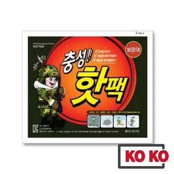 Корейский теплый согревающий компресс Choongsung, большой размер 150 г x 10 шт. / согревающий компресс / согревающий пластырь 150g x 10
