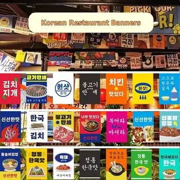 Корейское украшение, подвесная веревка, магазин суши Izakaya, баннер Noren, маленький красочный баннер для барбекю, детский декор для дня рождения