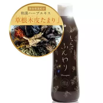 корень травы кора дерева тамари Akyurize шампунь ополаскиватель требуется аминокислотный шампунь уход за волосами японский и китайский травяной без запаха [без силикона/содержит