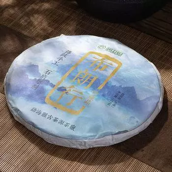 Коричневый горный весенний чай Коричневый Син Необработанный чай Пуэр Чай Цыцзы Пирожное 357 г