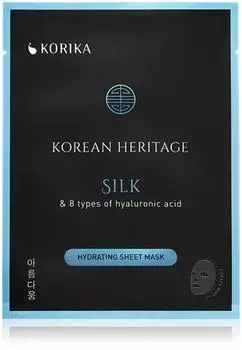 Korika Korean Heritage Silk и 8 видов увлажняющей тканевой маски с гиалуроновой кислотой TU прозрачный