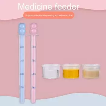 Кормушка для лекарств со шкалой, многоцелевой портативный детский шприц для кормления жидкой пищей, детские принадлежности розовый