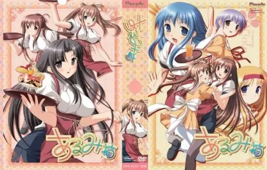 Коробка Аруми