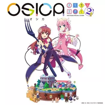 КОРОБКА бустера OSICA «Мачикадо Мазоку 2-тёмэ»