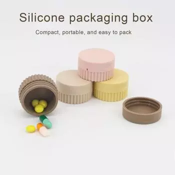 Коробка для хранения Компактная коробка для упаковки косметических ювелирных изделий Многоцелевой мини-силиконовый чехол для хранения для путешествий коричневый