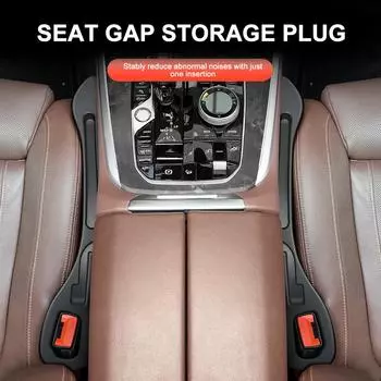 Коробка для хранения в зазоре сиденья автомобиля Заглушка для бокового шва Герметичная наполнительная полоса Укладка Уборка Украшения Аксессуары для интерьера