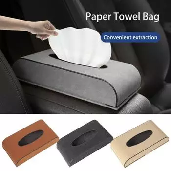 Коробка для салфеток автомобиля, гладкая поверхность, компактный размер, универсальная салфетка для интерьера, подголовник автокресла серый