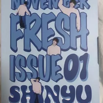 Коробка Синью