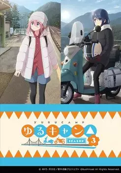 Weiss Schwarz Бустерный набор Camp SEASON BOX Laid-Back 3