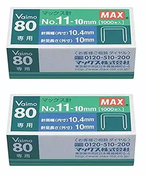коробки Max степлер игла для Vaimo80 [2 (2000 штук)] № 11-10 мм
