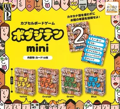 KOROKORO collection Bobjiten настольная игра в капсулах Bobjiten мини x полный набор из 4 гачапон капсульных игрушек - - типов,
