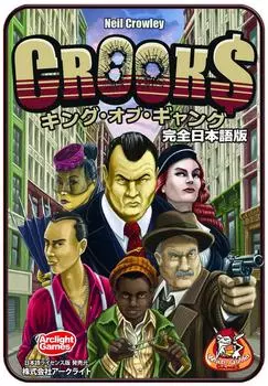 Король Банд Полная Японская Версия