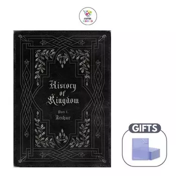 КОРОЛЕВСТВО История Королевства : Часть 1. Артур (переиздание)