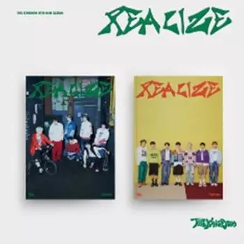 КОРОЛЕВСТВО - Осознать - Случайно 0