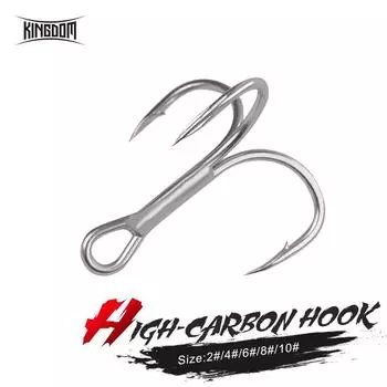 Королевство 8841 рыболовные крючки 2 # 4 # 6 # 8 # 10 # мощные тройные крючки из высокоуглеродистой стали наживка приманка для ловли карпа снасти аксессуары