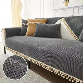 Короткая плюшевая диванная подушка, наволочка, покрывало с кисточками, чехол для дивана, одеяло, нескользящее полотенце для диванов, плотное полотенце для украшения дома 70x70cm 1pcs