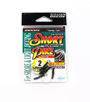 Короткие крючки-помощники для щуки Decoy DJ-77, размер 2 (3507)