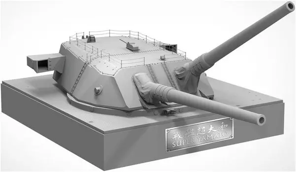 Корпорация Beaver, Японский военно-морской линкор класса «Супер Ямато», 51 см, 1 главная башня, пластиковая модель, BELT72001, цвет литья, 1/72, нет.