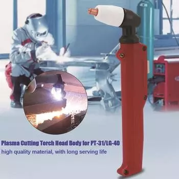 Корпус механического резака, 30/40А, 40А, инверторный режущий инструмент