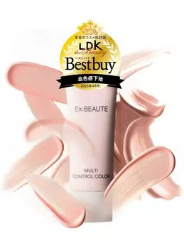Коррекция цвета Ex Beaute Multi Control Color Основа под макияж Лавандово-розовая 25 г месячный запас Солнцезащитный крем Маскировка неровностей цвета пор Макияж [Основа под макияж] 2.5