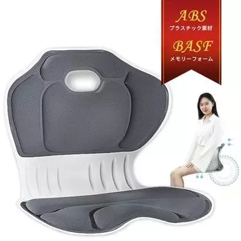 Коррекция осанки Коррекция таза Поддержка таза Нагрузка Высокая устойчивость Память Боль в пояснице Красивый Предотвращает выпячивание серый