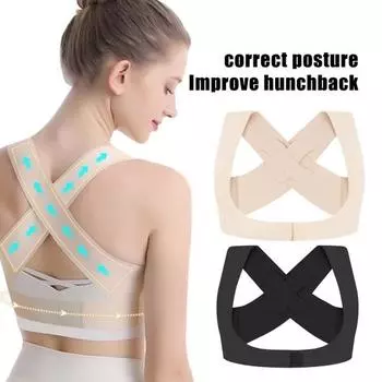 Корректор осанки для мужчин и женщин, регулируемый плечевой бандаж, расширенные ремни для улучшения осанки и предотвращения сутулости спины M